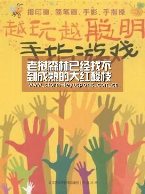 老挝森林已经找不到成熟的大红酸枝原生树‘乐鱼官网’